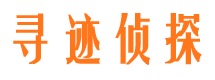 阳原侦探公司